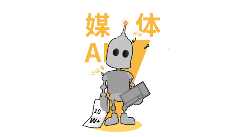 2020，歡迎來到人肉AI時(shí)代