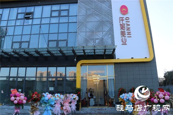 駐馬店仟妮美業(yè)抗衰健康管理連鎖機構(gòu)建業(yè)十八城店只為女人的魅力而來