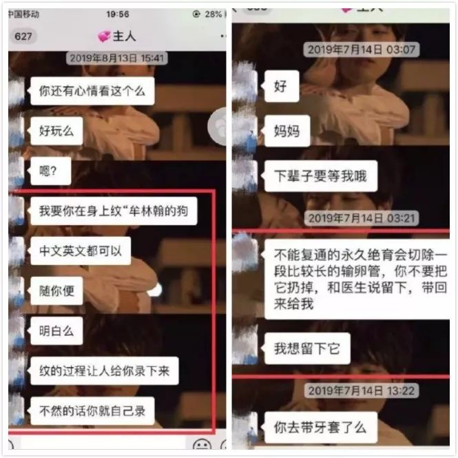 PUA的風(fēng)月寶鑒：愛情已死，“性”為功績