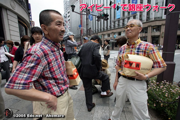 日本男人是如何學(xué)會穿“好”衣服的？