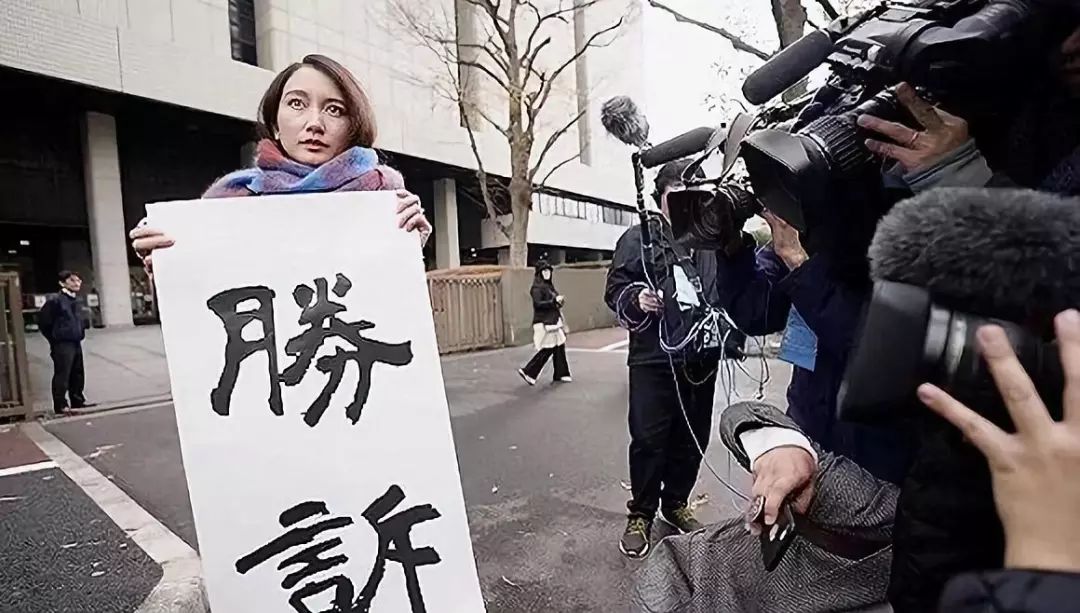 伊藤詩(shī)織勝訴：女性反抗性暴力為何如此艱難？ | 思想界 