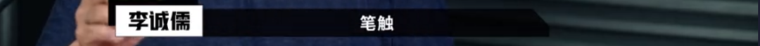 懟大導(dǎo)演、批評名演員，太不體面！但他是一個講真話的孤獨者 