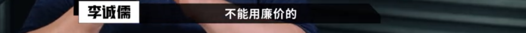 懟大導(dǎo)演、批評名演員，太不體面！但他是一個講真話的孤獨者 