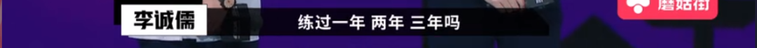 懟大導(dǎo)演、批評名演員，太不體面！但他是一個講真話的孤獨者 