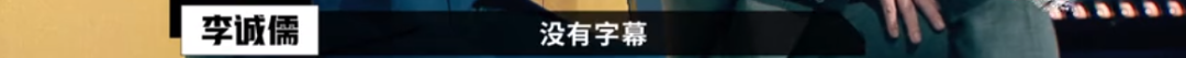 懟大導(dǎo)演、批評名演員，太不體面！但他是一個講真話的孤獨者 