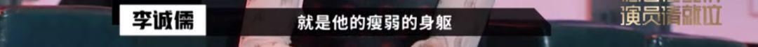 懟大導(dǎo)演、批評名演員，太不體面！但他是一個講真話的孤獨者 