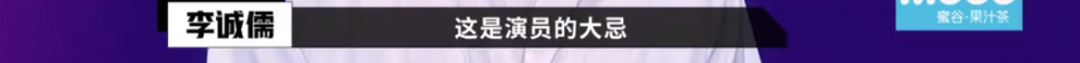 懟大導(dǎo)演、批評名演員，太不體面！但他是一個講真話的孤獨者 