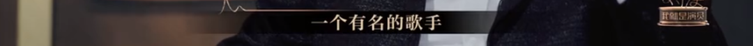 懟大導(dǎo)演、批評名演員，太不體面！但他是一個講真話的孤獨者 