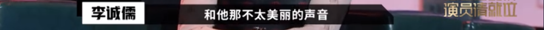 懟大導(dǎo)演、批評名演員，太不體面！但他是一個講真話的孤獨者 