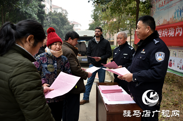 平輿縣開展《中華人民共和國(guó)境外非政府組織境內(nèi)活動(dòng)管理法》宣傳活動(dòng)