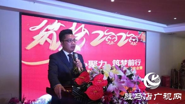  五龍口酒在新疆烏魯木齊駐馬店商會2020迎新春聯(lián)誼會受追捧 