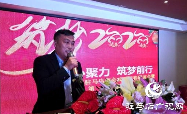  五龍口酒在新疆烏魯木齊駐馬店商會2020迎新春聯(lián)誼會受追捧 