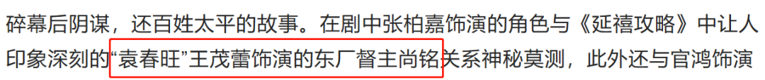 耽改101，誰會(huì)成為下一個(gè)爆款？ 