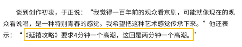 耽改101，誰會(huì)成為下一個(gè)爆款？ 