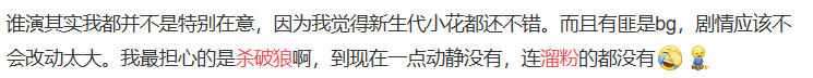 耽改101，誰會(huì)成為下一個(gè)爆款？ 