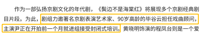 耽改101，誰會(huì)成為下一個(gè)爆款？ 