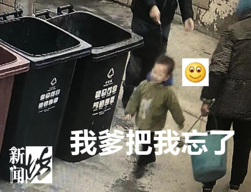 粗心老爸出門丟垃圾，把2歲兒子也丟了…原因哭笑不得！