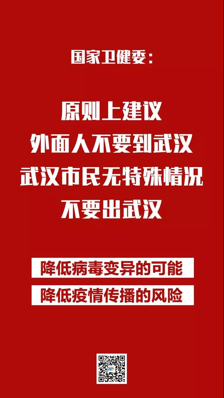 疫情最新情況通報(bào)！