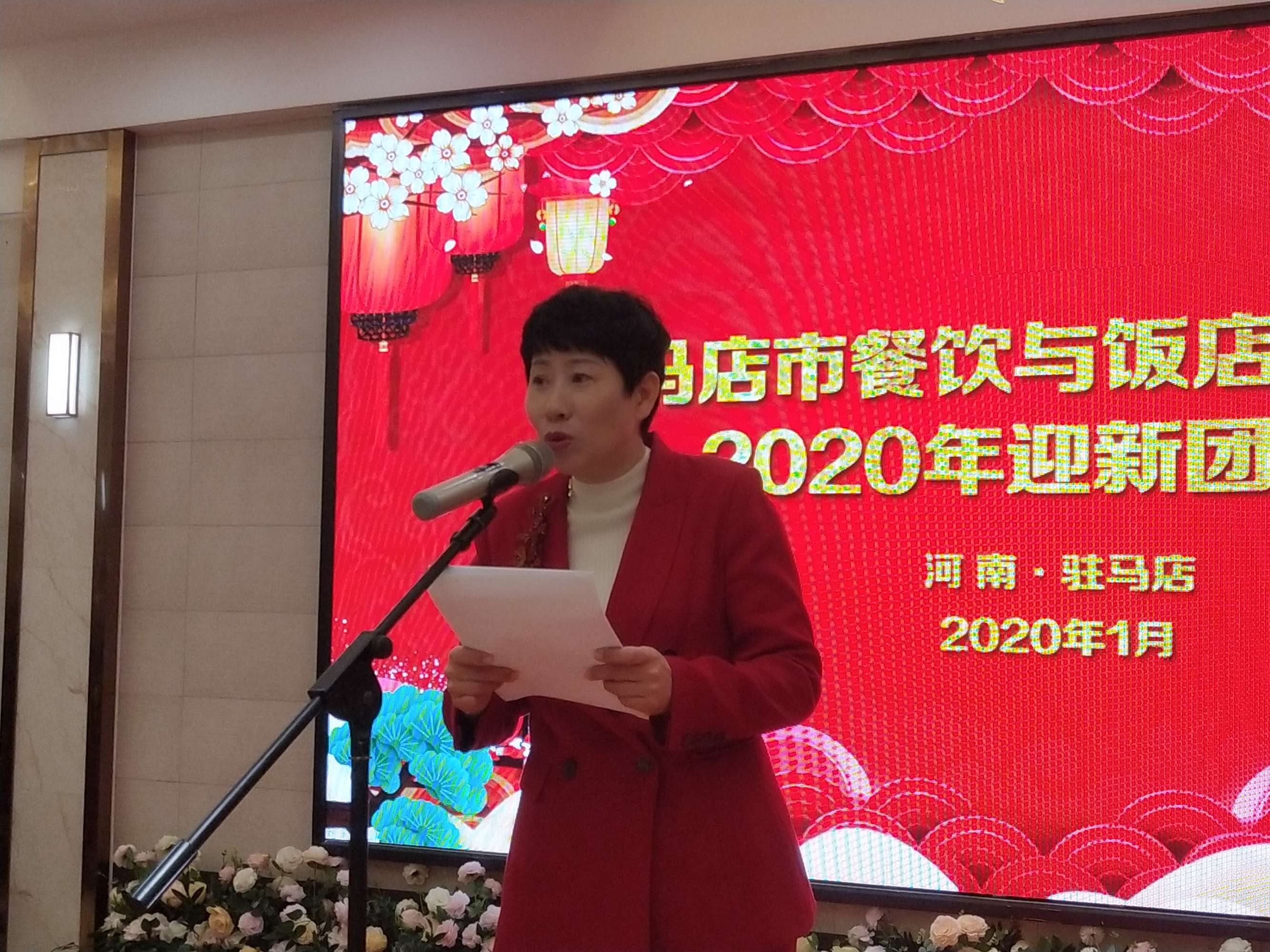 駐馬店市餐飲與飯店行業(yè)協(xié)會2020年迎新團拜會上24道駐馬店小吃喜獲“河南名吃”稱號 