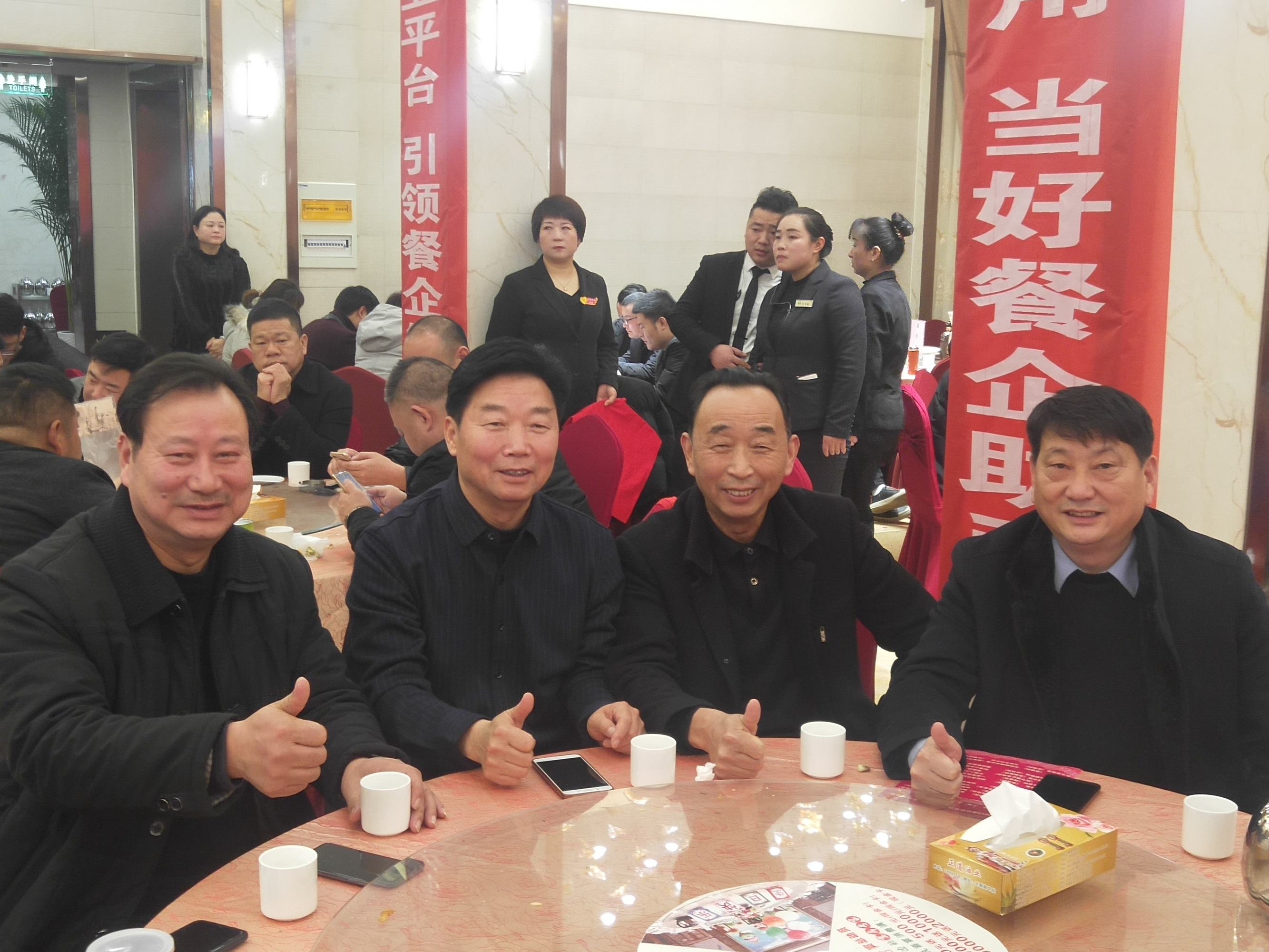 駐馬店市餐飲與飯店行業(yè)協(xié)會2020年迎新團(tuán)拜會上24道駐馬店小吃喜獲“河南名吃”稱號 