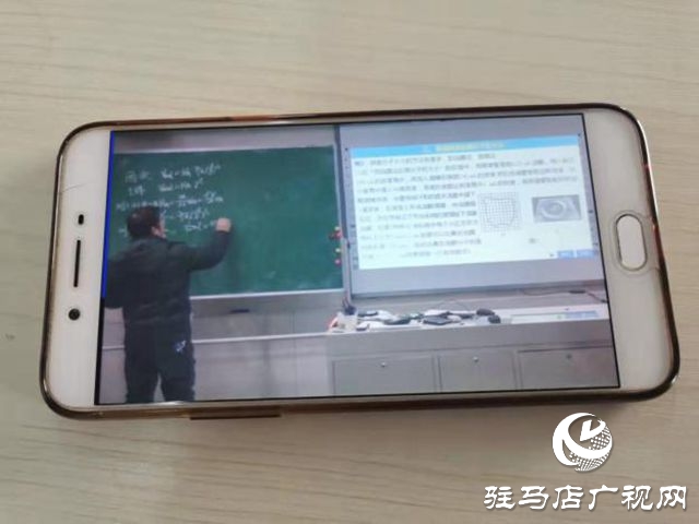 02上蔡縣教育局：“停課不停學(xué)”高三在線直播課堂正式開播.jpg