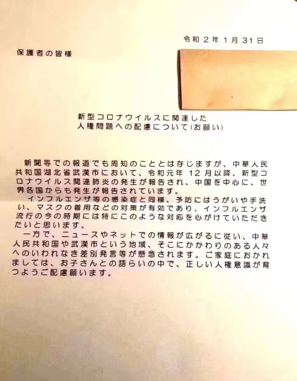 隔離與疾病是如何被污名化的？