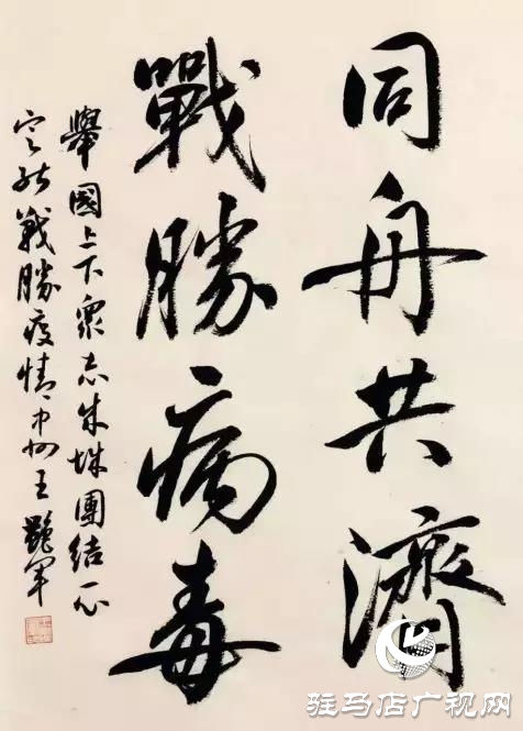 疫情當(dāng)前 青聯(lián)當(dāng)先 ——河南青聯(lián)投身疫情防控阻擊戰(zhàn)記