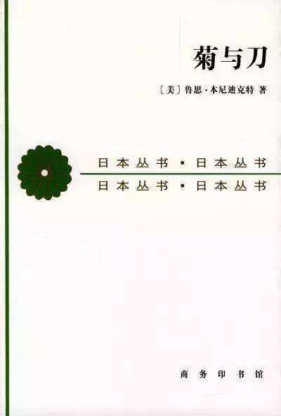 日本撤僑官員自殺并非謝罪 “切腹自殺”傳統(tǒng)是如何演變的？