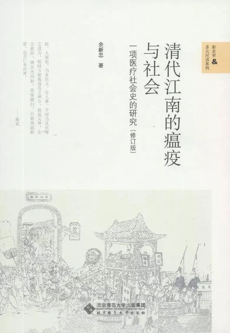 閱讀這15本書，你或許會對疫情有更深刻的認(rèn)知