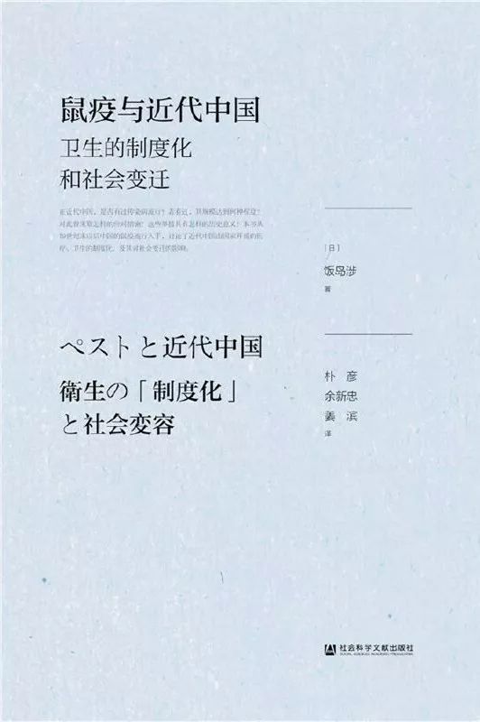 閱讀這15本書，你或許會對疫情有更深刻的認(rèn)知