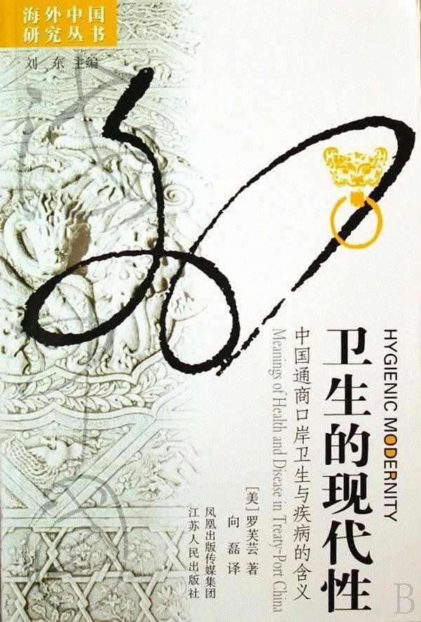 閱讀這15本書，你或許會對疫情有更深刻的認(rèn)知