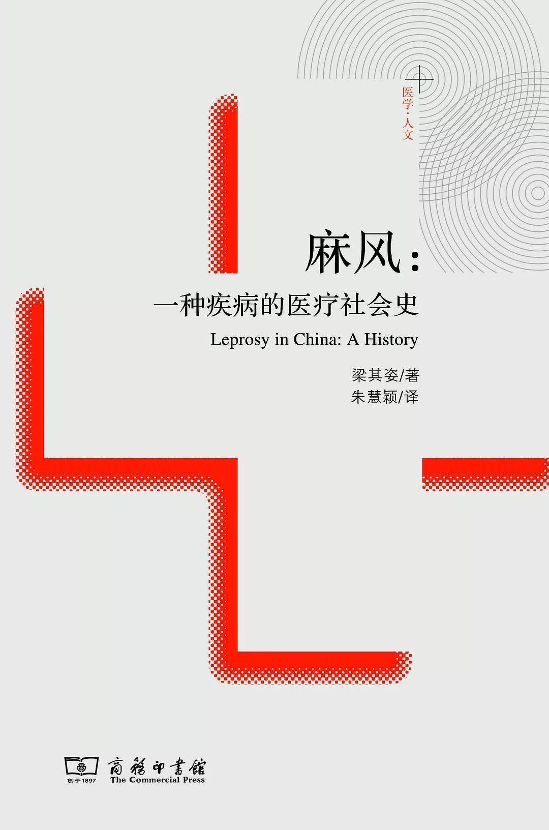 閱讀這15本書，你或許會對疫情有更深刻的認(rèn)知