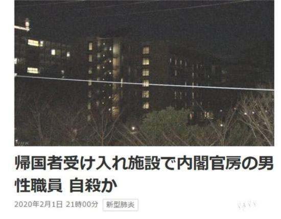 日本撤僑官員自殺并非謝罪 “切腹自殺”傳統(tǒng)是如何演變的？