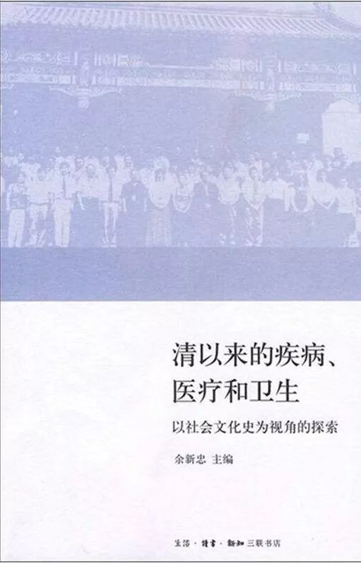 閱讀這15本書，你或許會對疫情有更深刻的認(rèn)知