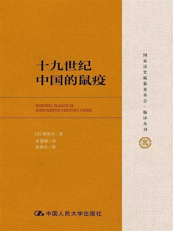 閱讀這15本書，你或許會對疫情有更深刻的認(rèn)知