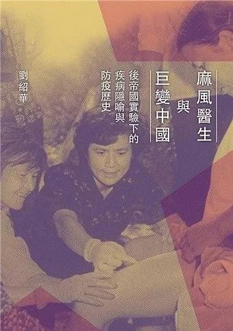 閱讀這15本書，你或許會對疫情有更深刻的認(rèn)知