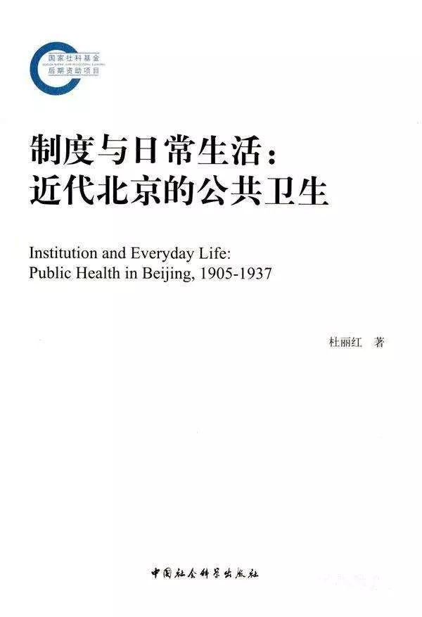 閱讀這15本書，你或許會對疫情有更深刻的認(rèn)知