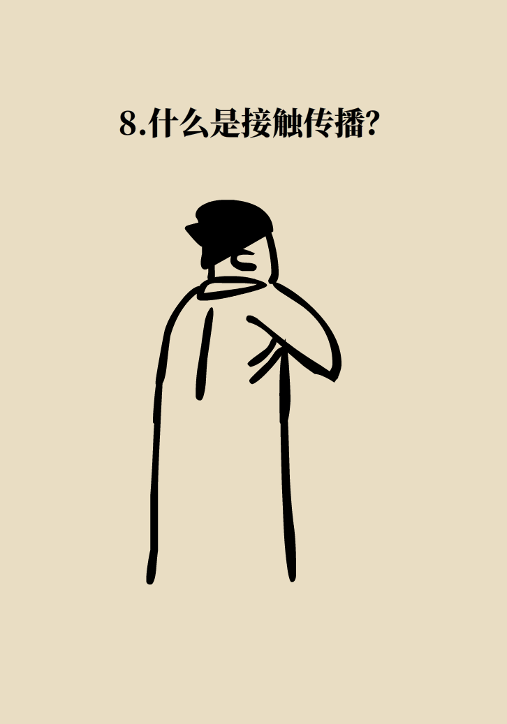 寵物也會(huì)感染病毒？