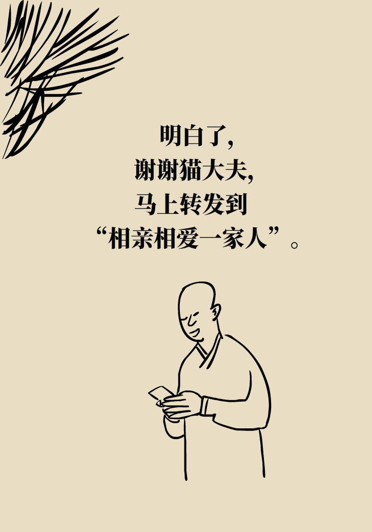 寵物也會(huì)感染病毒？