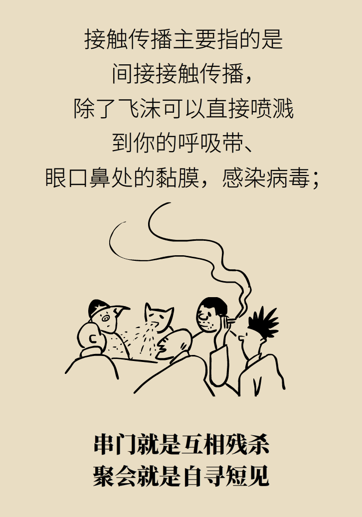 寵物也會(huì)感染病毒？