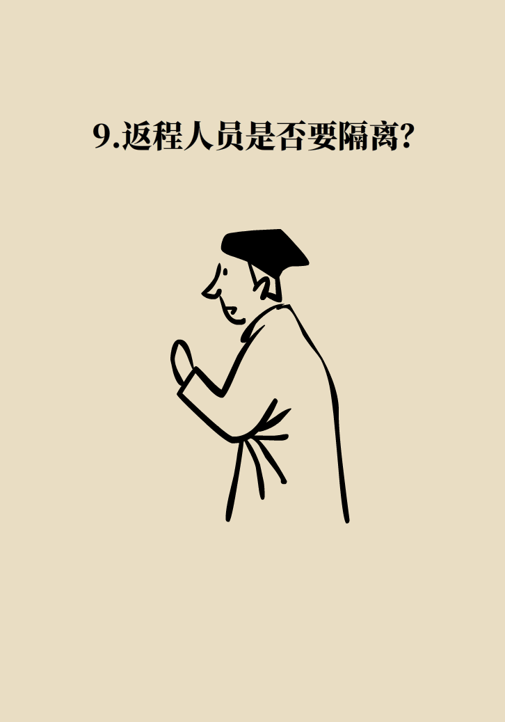 寵物也會(huì)感染病毒？