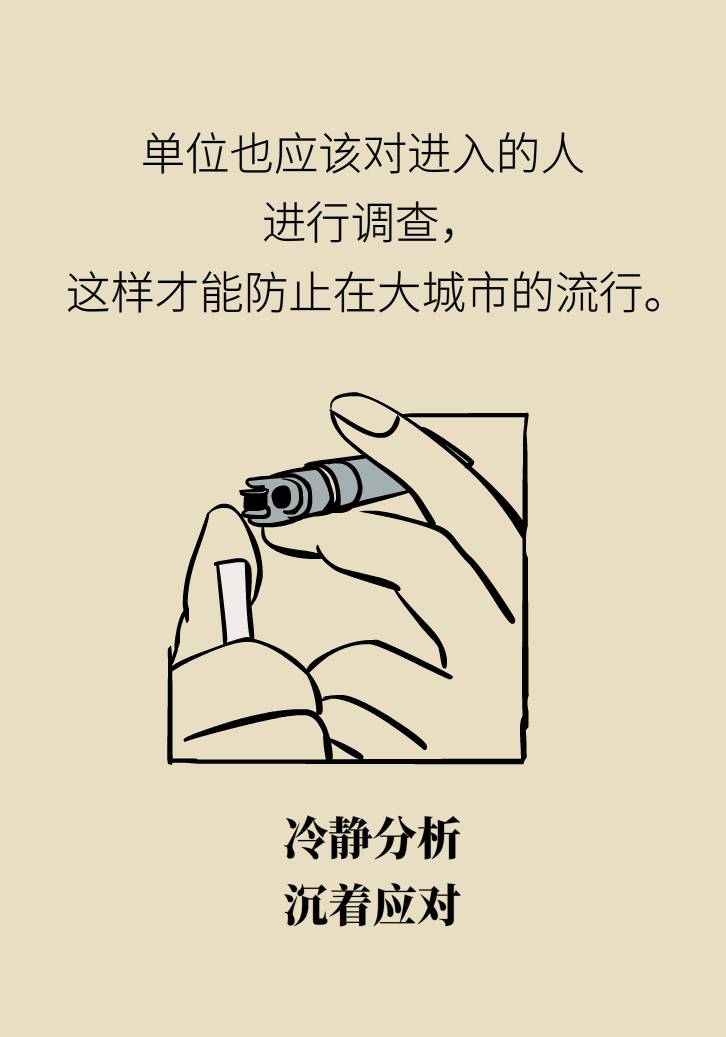 寵物也會(huì)感染病毒？