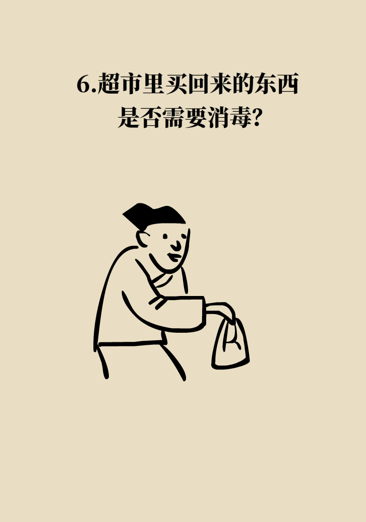 寵物也會(huì)感染病毒？