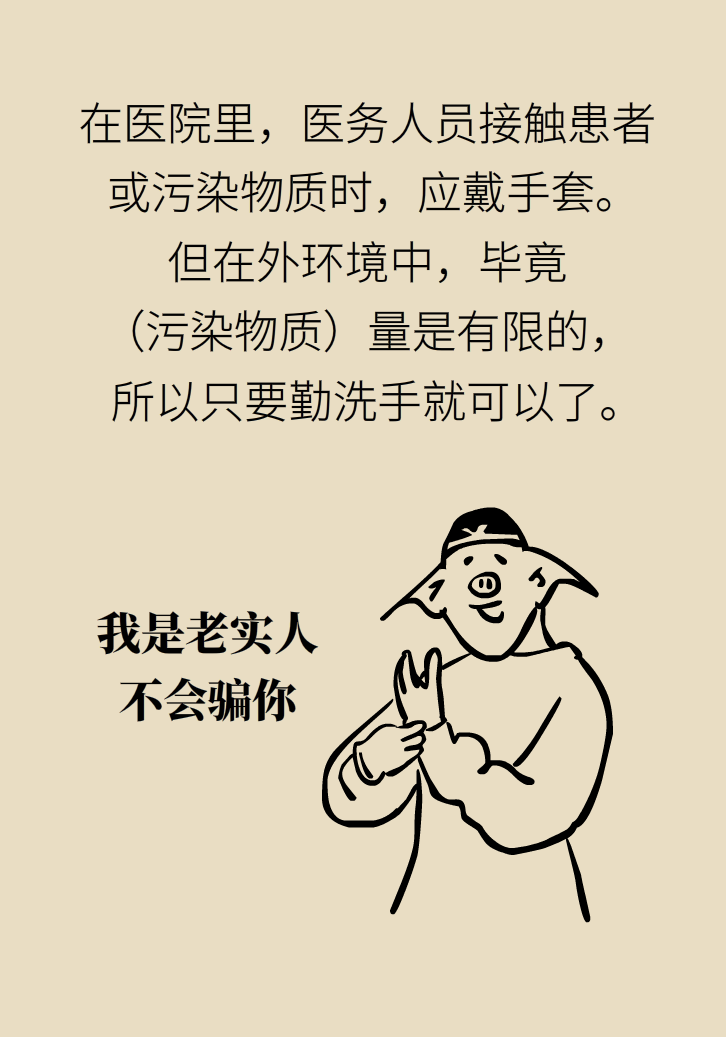 寵物也會(huì)感染病毒？