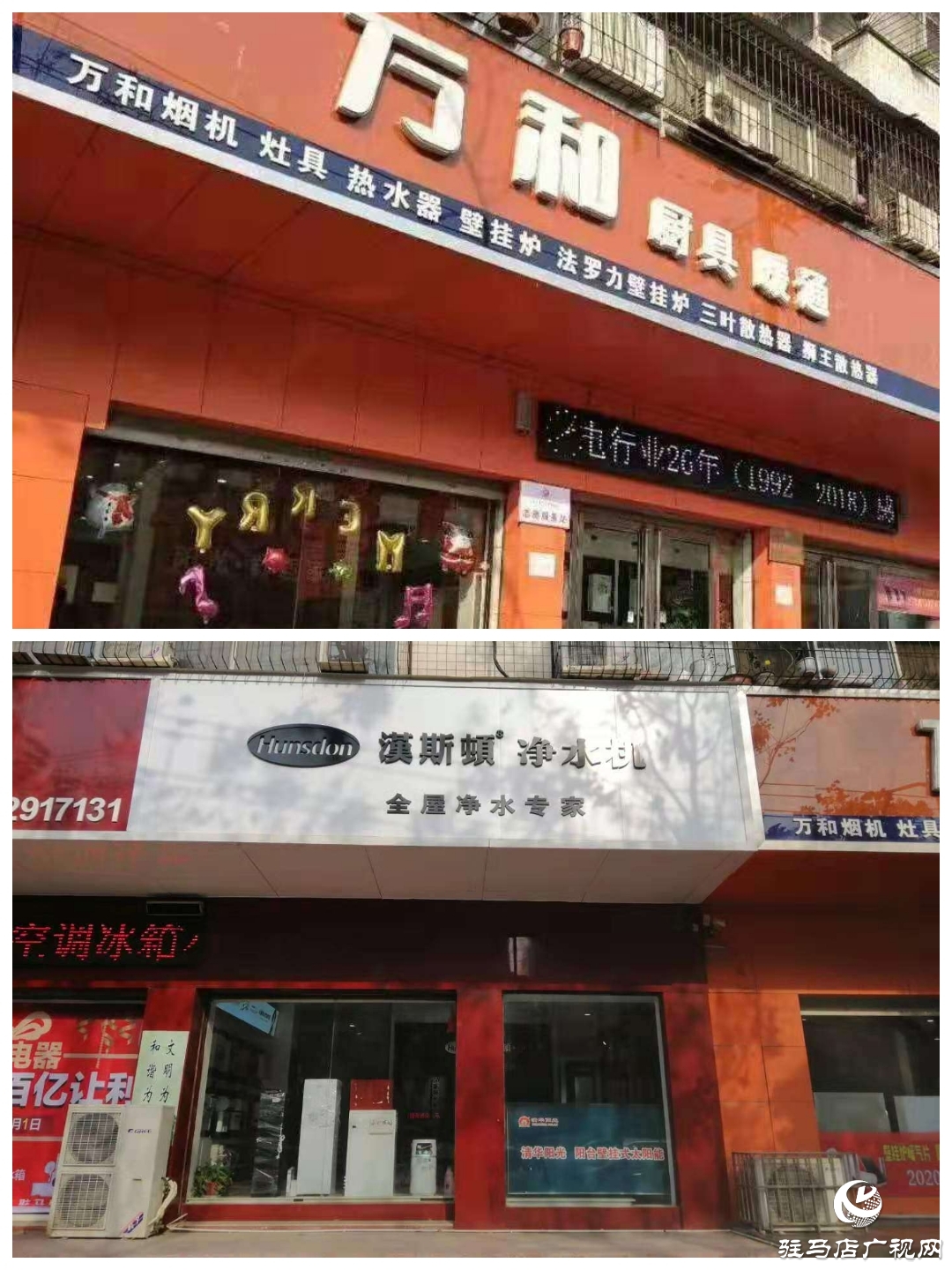 駐馬店市陽光新能源有限公司捐贈價值3萬元愛心物資慰問西園分局一線民警