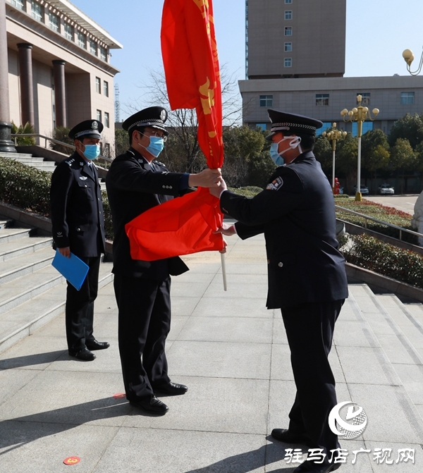 駐馬店市公安局舉行抗擊疫情黨員先鋒隊(duì)誓師大會(huì) 