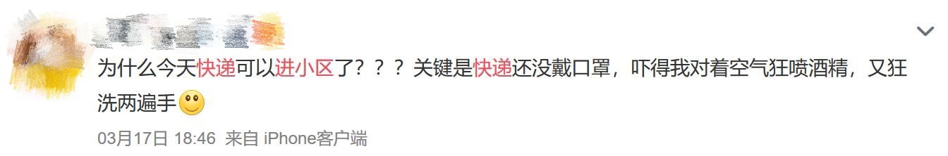 全國超一半省份允許快遞進(jìn)小區(qū)，你還是自取嗎？