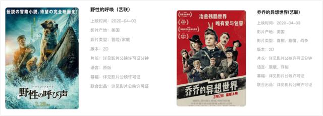 《復(fù)聯(lián)》重映首日0票房，“全裸宣發(fā)”的復(fù)映能拯救電影院嗎？ 