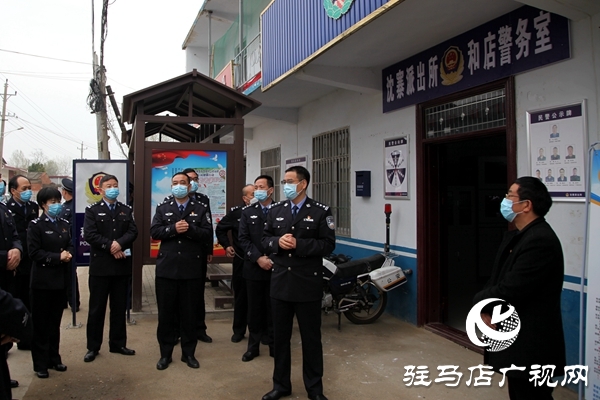 遂平縣公安局開展警務(wù)室建設(shè)暨“百萬警進(jìn)千萬家”觀摩活動