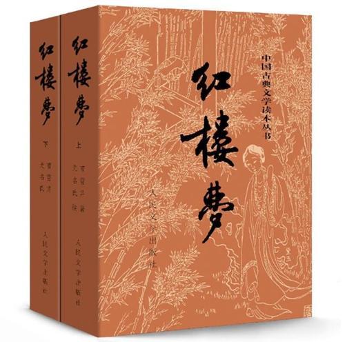 續(xù)書者是誰？哪個抄本接近原稿？《紅樓夢》謎團再引關注